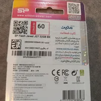 کارت حافظه ویکومن۶۴گیگ وفلش سیلیکون پاورظرفیت32گیگ|لوازم جانبی موبایل و تبلت|تهران, سبلان|دیوار