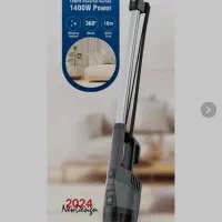 جارو برقی چفل آلمان مدل 1014 cvc