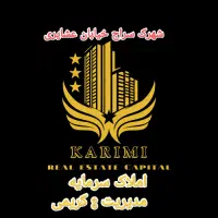 مغازه ۷۰متری سراج خیابان عشایری