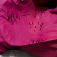 شلوار|لباس|اصفهان, ولدان|دیوار