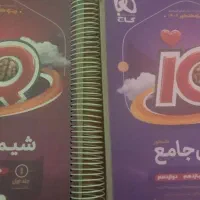 کتاب کنکوری|کتاب و مجله آموزشی|زند, |دیوار