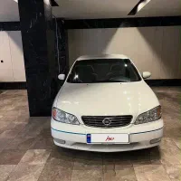 ماکسیما بی رنگ بدون نقطه