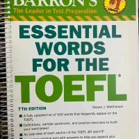 واژگان ضروری تافل Essential words for the TOEFL