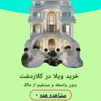 طراحی تخصصی سایت در کلاردشت|خدمات رایانه‌ای و موبایل|کلاردشت, |دیوار