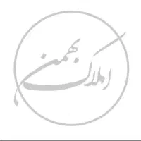 ۴۵ متر طبقه ۴ پرستار