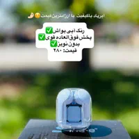 بهترین ایرپادی که میتونی بخری اینجاست