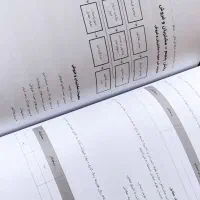 فروش کتاب حسابداری|کتاب و مجله آموزشی|ری, علایین|دیوار