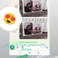 عزیزان سفارشم انلاینه|فرش|پاوه, |دیوار