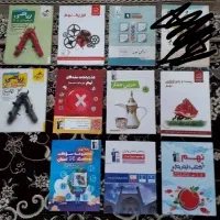 کتاب های پایه هشتم و نهم تیزهوشان|کتاب و مجله آموزشی|شیروان (خراسان), |دیوار