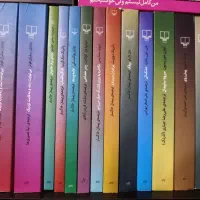 رمان های کلاسیک و مدرن خارجی و ایرانی