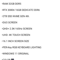 لپتاپ ایسوس راگ|رایانه همراه|تهران, امام خمینی|دیوار