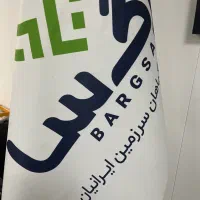 استخدام نیروی انباردار حرفه ای