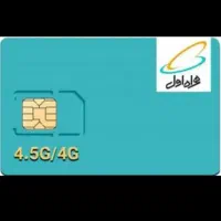 سیم کارت ۰۹۱۹