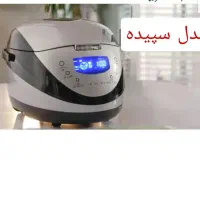 پلوپز چندکاره آگرین