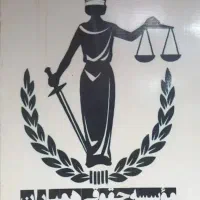 مشاوره حقوقی و وکالت