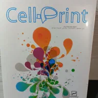 کاغذ a4کاغذ a4سل پرینت