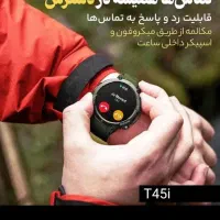 ساعت هوشمند t45i|ساعت|شیروان (خراسان), |دیوار