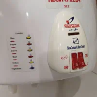 آرام پز و پلوپز