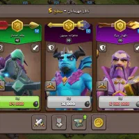 کلش|کنسول، بازی ویدئویی و آنلاین|الیگودرز, |دیوار