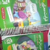 قرابت معنایی و دستور زبان