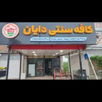 اجاره مغازه