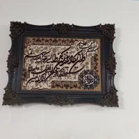بوفه و فرش وتابلو دراور و جا کفشی و منبع اب ۱۰۰ ل|مبلمان خانگی و میز عسلی|تهران, فلسطین (میدان انقلاب)|دیوار