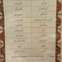 تا سوعا و عاشورای حسینی|تور و چارتر|کرمان, |دیوار