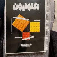 کتاب کار ریاضی