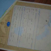زمین-سند-دار