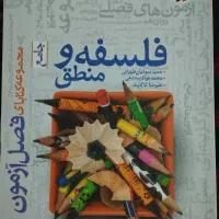 کتاب کنکوری