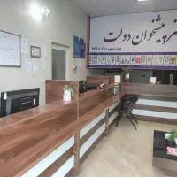 استخدام کارمند خانم در دفتر پیشخوان|استخدام رایانه و فناوری اطلاعات|هشتگرد, تهران دشت|دیوار