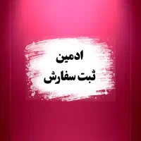 فروش محصولات تناسب اندام