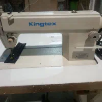 چرخ راسته کنتکس تمیز