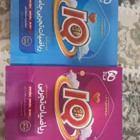 ریاضی آیکیو IQ جامعه ۱۴۰۴