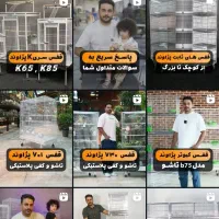 ادمینی اینستاگرام، تولیدمحتوا ، ادیت ،فیلمبرداری|خدمات رایانه‌ای و موبایل|تهران, قبا|دیوار