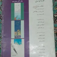 کیمیای ادب هشتم|کتاب و مجله آموزشی|قم, شهرک امام حسن|دیوار