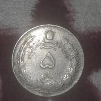 سکه کلکسیونی