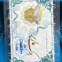 سکه 100سوتی پارسیان