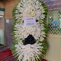 تاج گل دسته گل پایه گل ترحیم تبریک افتتاحیه