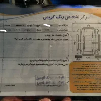 جک s3|خودرو سواری و وانت|اراک, |دیوار