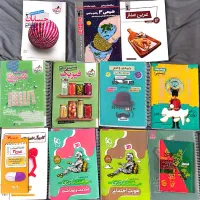 کمک درسی