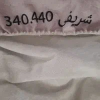 ۲ عدد روفرشی ۱۲ متری شریفی  طرح افشان کار ترک|روفرشی|مشهد, ابوذر|دیوار