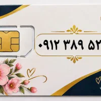 خط کد۳ رند
