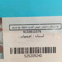 09133610379 صفر با قیمت استثنایی