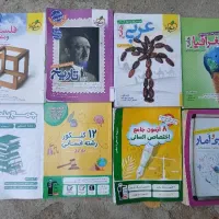 پرش کنکور انسانی و کتاب های کنکوری انسانی|کتاب و مجله آموزشی|همدان, |دیوار