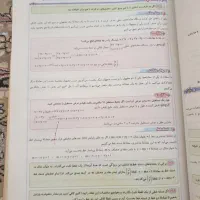 کتاب گاج eq نهم|کتاب و مجله آموزشی|شیراز, دوکوهک|دیوار