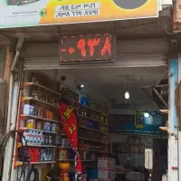 اتو سرویس قلعه با ن