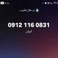 09121160831