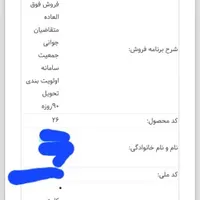 پژو 207i دندهای TU3، مدل ۱۴۰۴