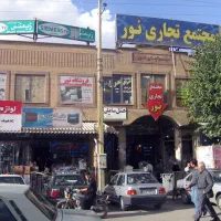 فروش مغازه( فوری)